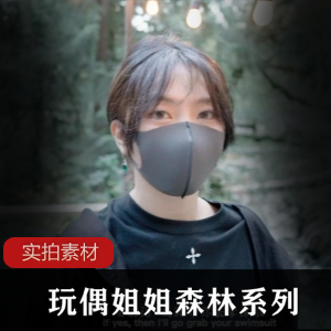 元气少女（花狸追）灰丝校服视频无内合集