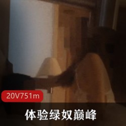奇葩的宠妻方式:为诱人美娇妻邀请肌肉男按摩服务【20V751m】