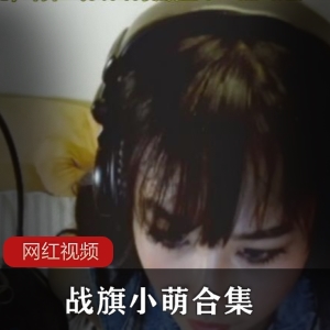 斗鱼小萌妹（古川kagura）戴上可爱猫耳化身软萌猫咪女仆【6G】