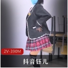 抖音推荐：钰儿的舍得妹舞动青春