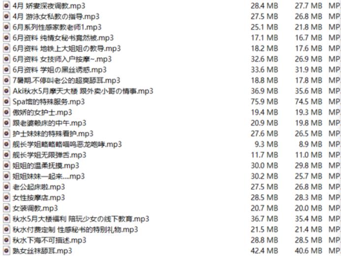 虎牙主播Aki秋水的最新散播18R合集,风靡宅男圈,让绅士们孤枕难眠的超火爆A失眠R音声