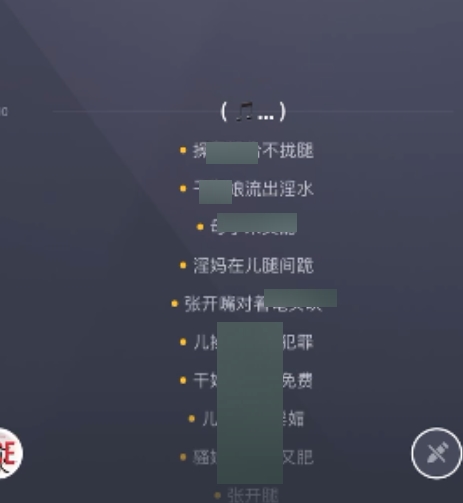 推特god填词艳曲百度云压缩删除中文解压13首歌曲558MB下载欣赏