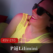 《Lilimini的精彩视频:口味重味三明治、45V21G镜头拍摄、手持特写、面具剧情等精品分享》