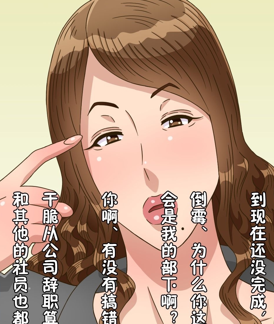 独家自行打包：黒野タイツ合集，NP+600m视频，百度盘存储