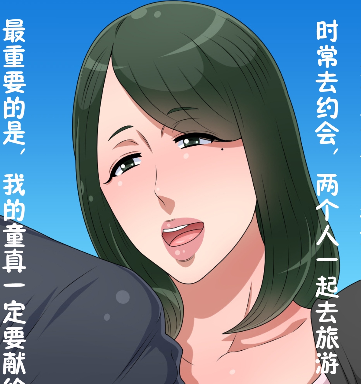 独家自行打包：黒野タイツ合集，NP+600m视频，百度盘存储