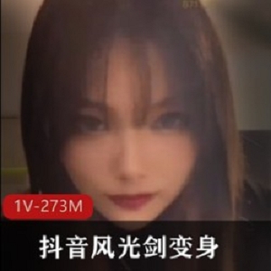 风光剑变身21分钟合集，抖音网红张雨绮光剑视频资源