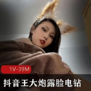 抖音网红钰儿舍得妹：边跳边脱视频大放送