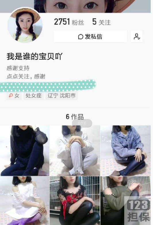 快手网红录屏作品集:7万粉丝见证,男同胞接纳能力不容小觑