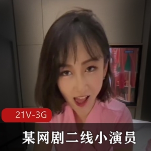 神颜大二艺术生冰冰短视频集锦，观看下载不可错过