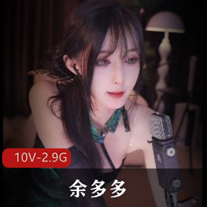 张雨绮生活点滴大揭秘！10V2.9G