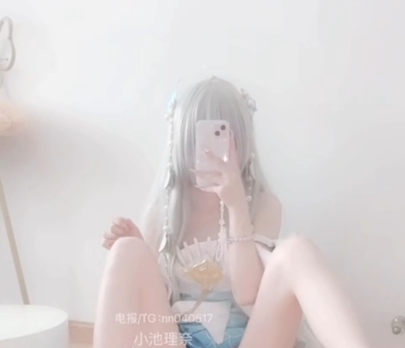 小灵酱神秘魅力！20v2g视频收藏福利姬nainai050909