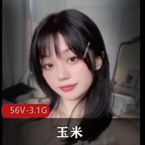 活力美女玉米舞蹈作品，视频数量丰富，大小适中