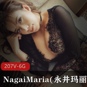 onlyfans优质高冷御姐永井玛丽亚NagaiMaria精选合集10V不同风格,闺蜜互动舔冰激凌