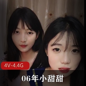 仙女快手甜美合集06年落泪道具秀4V4.4G，身材优质，戴眼镜潜力股