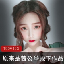 微博红人微博甜美茜公举史上最全合集1V1G，精彩回顾