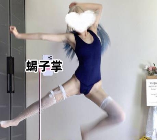 火辣某推露露变装舞蹈视频1部10G