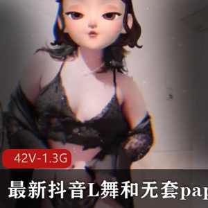 薇薇安1.3G诱惑抖音热舞合集42v