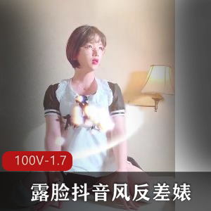抖娘变装合集100部1.7G腰臀杀