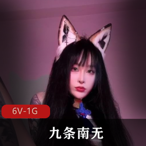 福利合集九条南无抖音女神6V1G诱人姿态