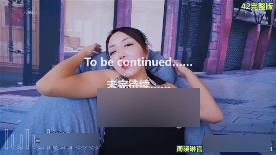 周晓琳互动资源超清合集73部35G