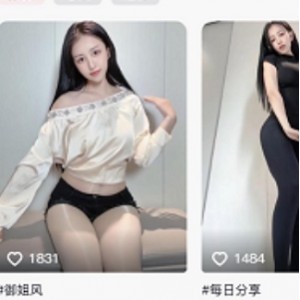 珂珂虎牙御姐肉丝高跟两部1.9G典藏