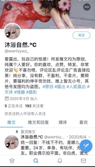 TikTok沐浴自然°C户外合集7套554M原生态之美