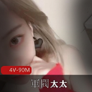七彩女神私拍合集4V90M推特展示粉嘟嘟