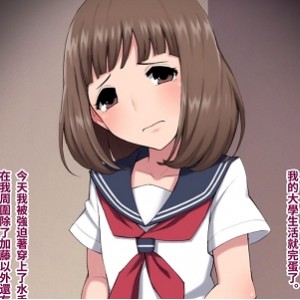 綿谷漫画合集8本伪娘雌堕529M绝赞