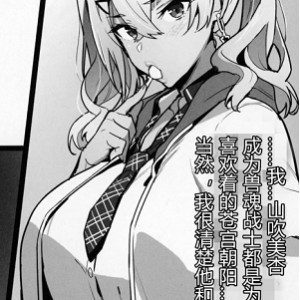 劲爆武田弘光合集B站动漫画15部81.2G