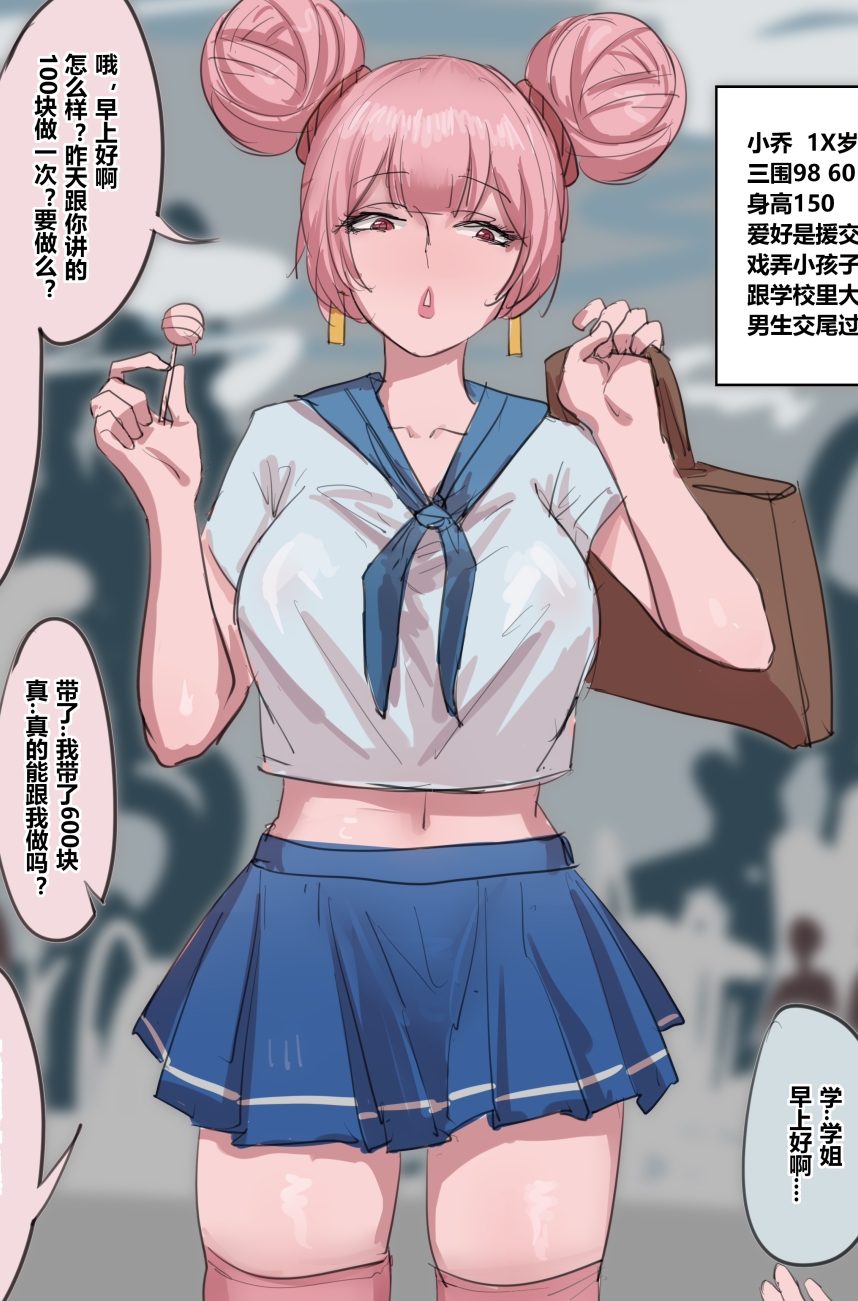 劲爆北北北砂本子合集100部1G云资源