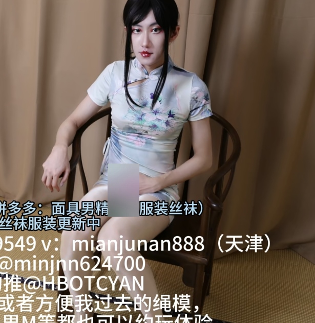 OnlyFans面具男伪娘指教6V15.4G内部展示