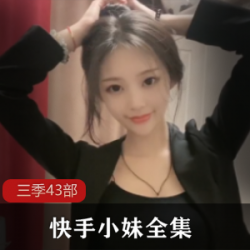 **快手西梅父女互动舞蹈43V50G绝版珍藏**